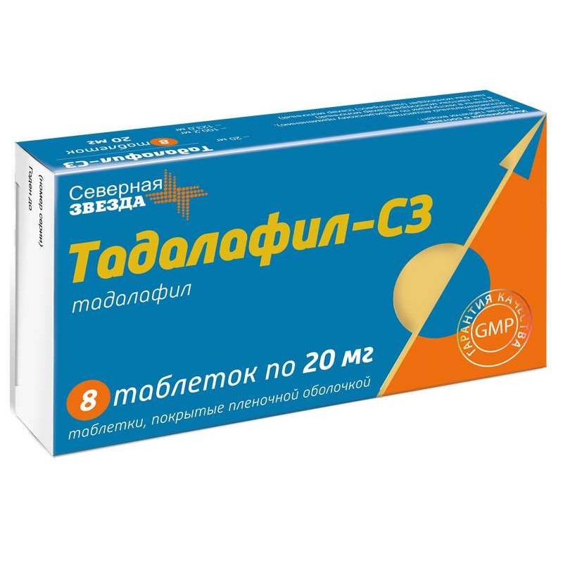 Тадалафил С3 20 Цена