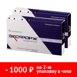 Купить: Набор 2 уп. Эксфорж 5мг+160мг 28 шт таб
