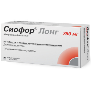 Купить: Сиофор Лонг таб с пролонг высвоб 750мг №60