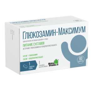 Купить: Глюкозамин Максимум 1470 мг 60 шт таблетки