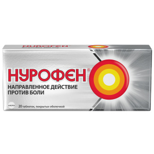 Купить: Нурофен 200 мг 20 шт таблетки покрытые оболочкой