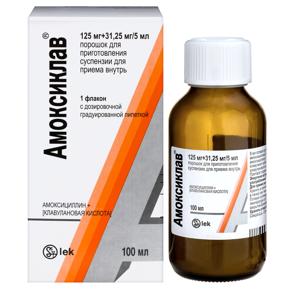 Купить Амоксиклав 125 мг + 31,25 мг/5 мл 100 мл порошок для приготовления суспензии для приема внутрь