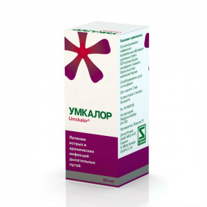 Купить: Умкалор 50 мл раствор для приема внутрь