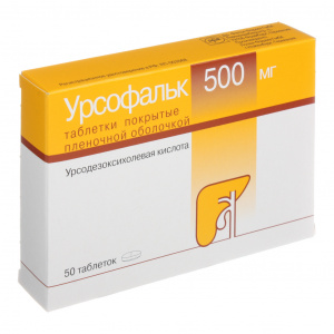 Купить: Урсофальк таб ппо 500мг №50