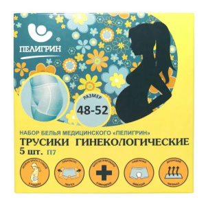 Купить: Пелигрин П7 5 шт трусы послеродовые