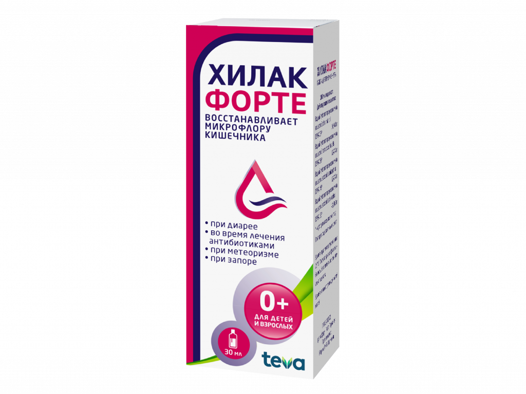 Хилак при коликах. Хилак форте вишня 30мл. Хилак форте 30 мл. Капли для кишечника хилак. Капли береш плюс фл 100мл.