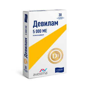 Купить: Девилам 5000 МЕ 30 шт таблетки покрытые пленочной оболочкой