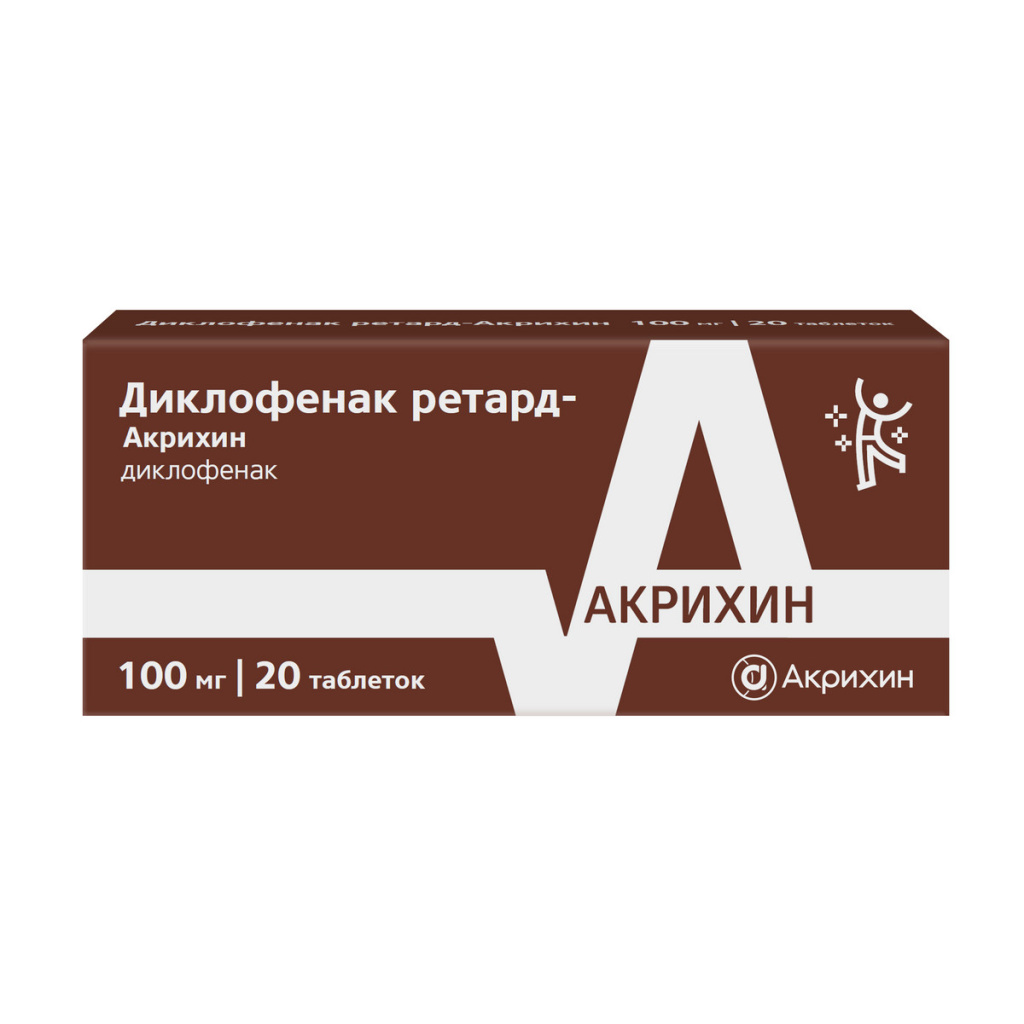 Купить Диклофенак ретард-Акрихин 100 мг 20 шт таблетки с пролонгированным высвобождением покрытые пленочной оболочкой