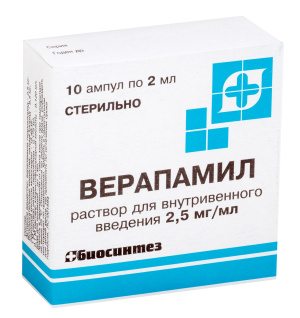 Купить: Верапамил р-р д/в/в введ 0,25% 2мл №10