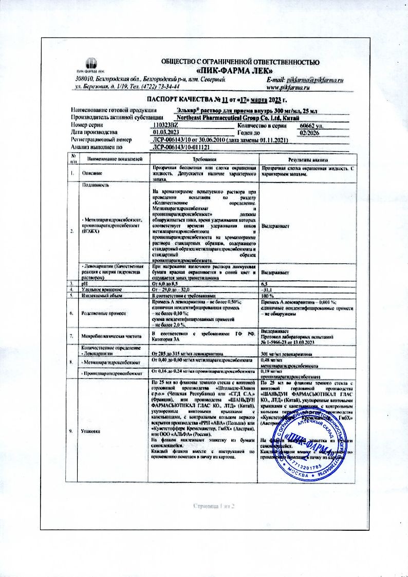 sertificates-1