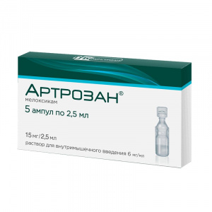 Купить: Артрозан 6 мг / мл 2,5 мл 5 шт раствор для внутримышечного введения