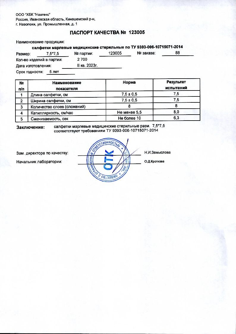 sertificates-1