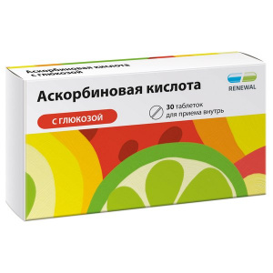 Купить: Аскорбиновая к-та с Глюкозой Реневал таб 100мг №30 