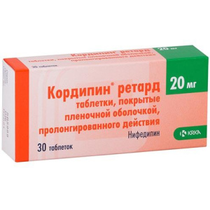 Купить: Кордипин Ретард таблетки ппо 20мг №30
