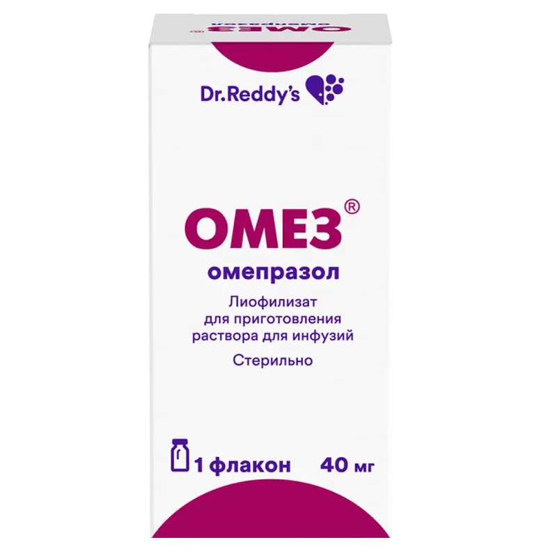 Купить Омез 40 мг 1 шт лиофилизат для приготовления раствора для инфузий флакон