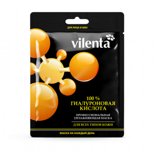 Купить: Vilenta тканевая маска для лица и шеи профессиональная увлажняющая 100% гиалуроновая кислота