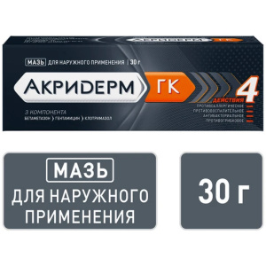 Купить: Акридерм ГК 30 г мазь для наружного применения