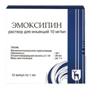 Купить: Эмоксипин 1 % 1 мл 10 шт раствор для инъекций ампулы