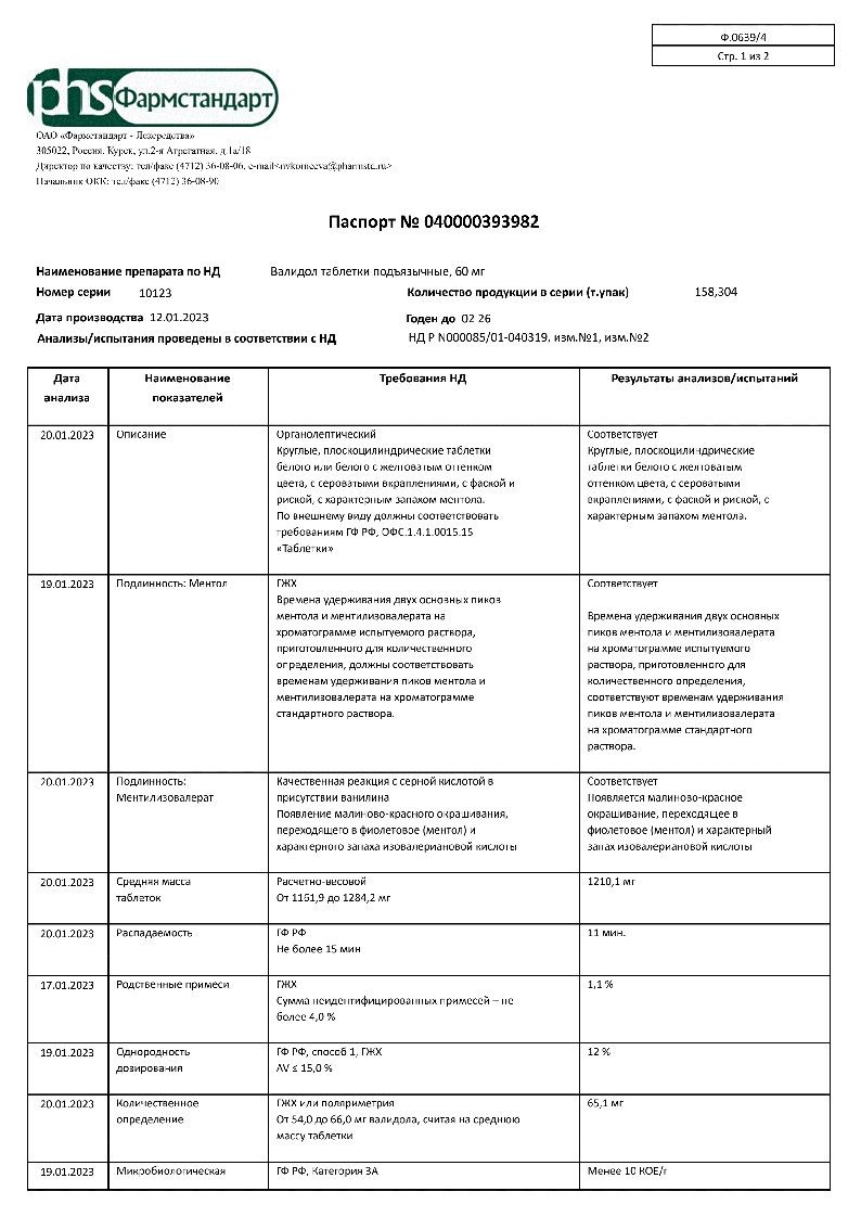 sertificates-1