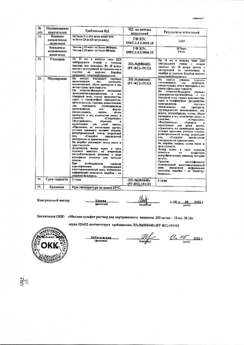 sertificates-1