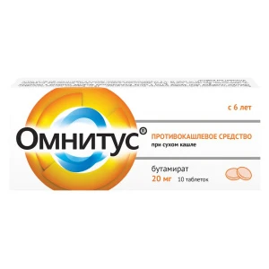Купить Омнитус 20 мг 10 шт таблетки с модифицированным высвобождением покрытые пленочной оболочкой