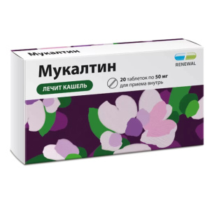 Купить: Мукалтин Реневал 50 мг 20 шт таблетки