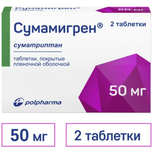 Купить: Сумамигрен таблетки ппо 50мг №2