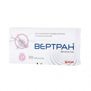 Купить: Вертран 24 мг 30 шт таблетки