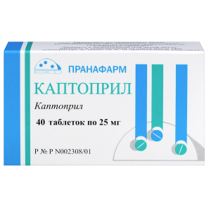 Купить: Каптоприл 25 мг 40 шт таблетки