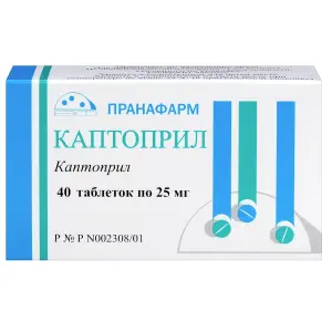 Купить Каптоприл 25 мг 40 шт таблетки