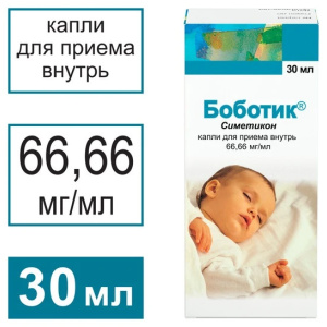 Купить: Боботик 66,66 мг/мл 30 мл капли для приема внутрь