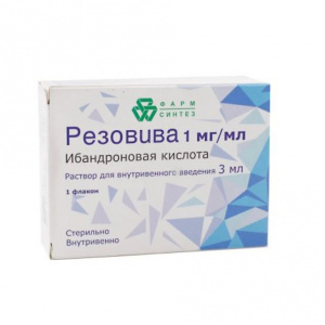 Купить: Резовива р-р д/в/в введ 1мг/мл фл 3мл №1