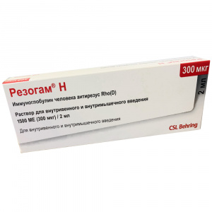 Купить: Резогам Н 300 мкг/2 мл 1500 МЕ 1 шт раствор для внутривенного и внутримышечного введения шприц с иглой 2 мл