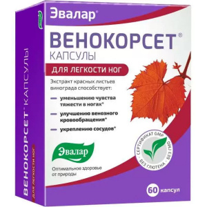 Купить: Венокорсет капс №60