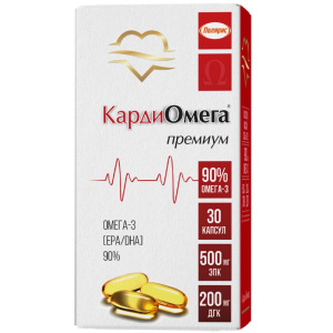 Купить: КардиОмега Премиум Омега-3 90 %1300 мг 30 шт капсулы