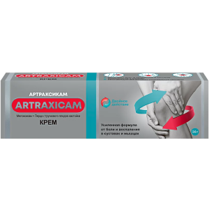 Купить: Артраксикам 30 г 30 мг/г + 100 мг/г крем для наружного применения
