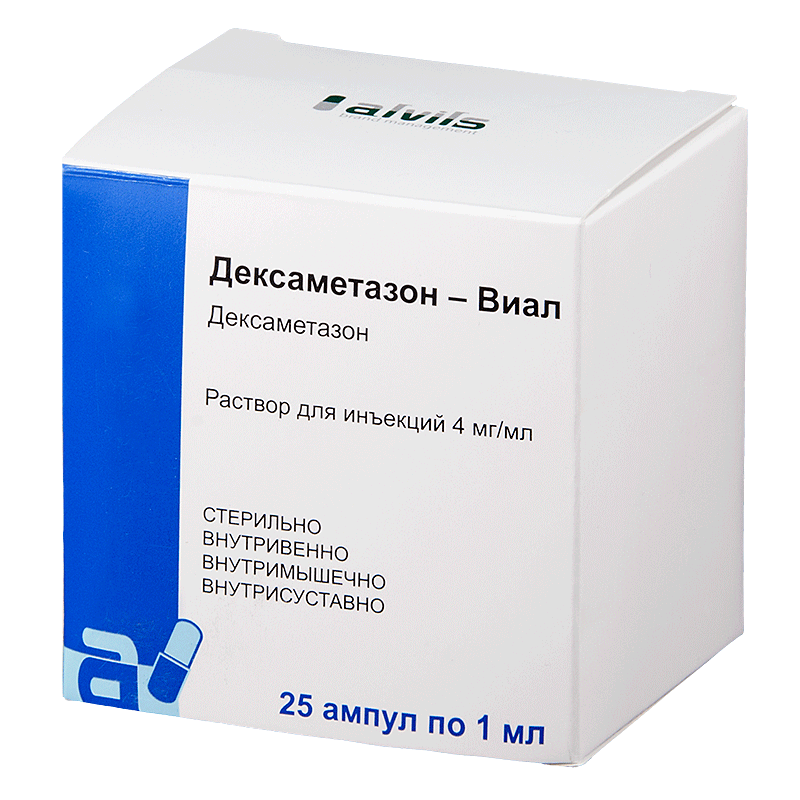 Dexametazoni. Дексаметазон-Виал р-р д/ин 4мг/мл 1мл №25. Дексаметазон р-р д/ин. 4мг/мл 1мл №25. Дексаметазон р-р д/ин. 4мг 1мл №25. Дексаметазон р-р д/ин. 4мг/мл 1мл n25.