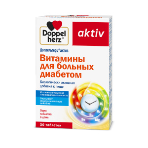 Купить: Доппельгерц Актив Витамины для больных диабетом 30 шт таблетки