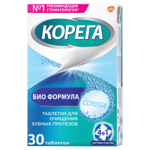 Купить: Корега Био Формула 30 шт таблетки для обработки зубных протезов