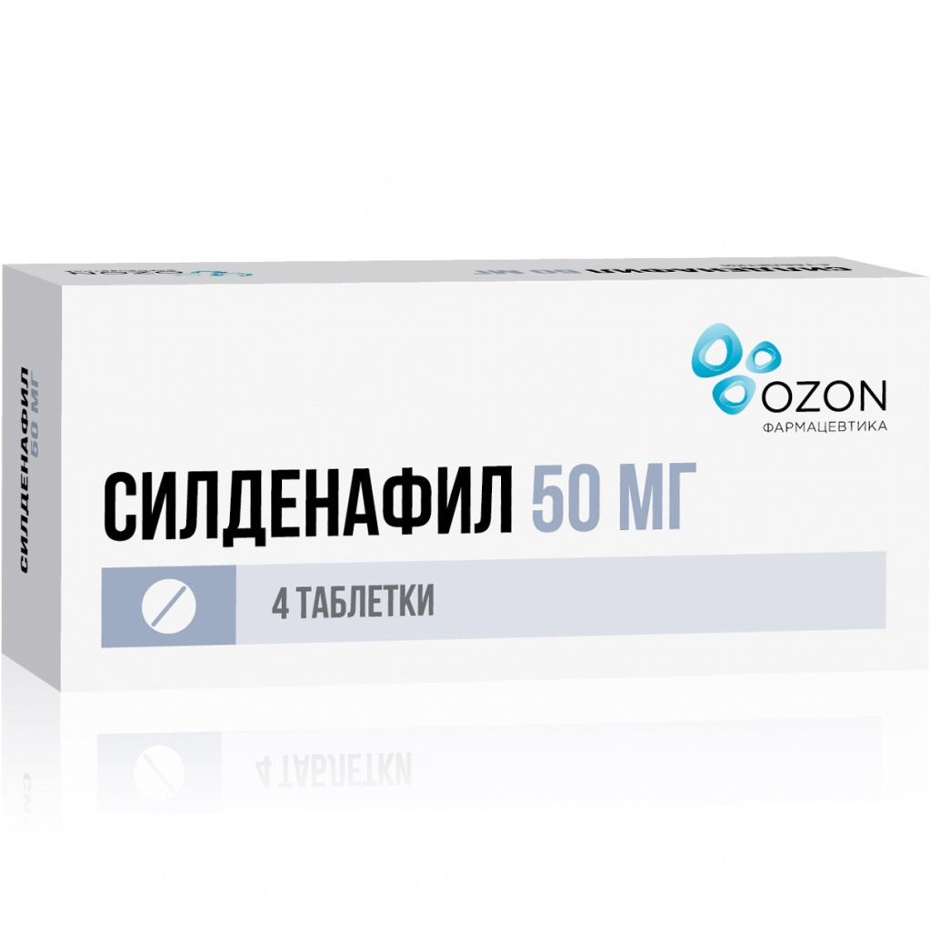 Силденафил таблетки ппо 50мг №4 ⭐ Купить в онлайн-аптеке | Артикул: 65408 |  Производитель: Озон - Ваша Аптека №1 | Москва и Московская область