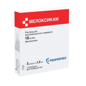 Купить: Мелоксикам раствор для внутримышечного введения 10мг/мл 1,5мл №3