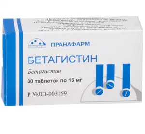 Купить Бетагистин 16 мг 30 шт таблетки