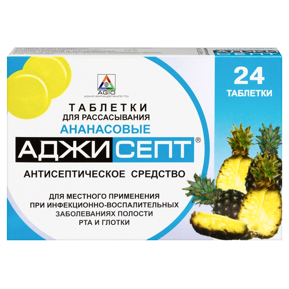 Купить Аджисепт 24 шт пастилки ананас