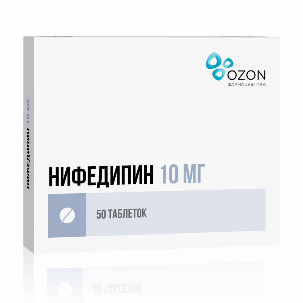 Нифедипин таб ппо 10мг №50 ⭐ Купить в онлайн-аптеке | Артикул: 10012412 |  Производитель: Озон - Ваша Аптека №1 | Москва и Московская область