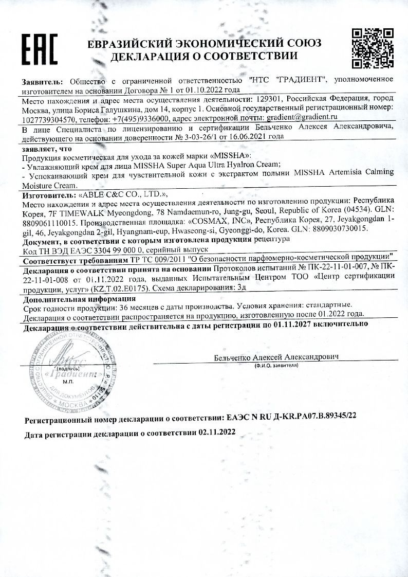 sertificates-1