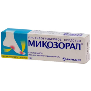 Купить: Микозорал 2% 15 г мазь для наружного применения