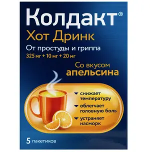 Купить Колдакт Хот Дринк 5 шт порошок для приготовления раствора для приема внутрь со вкусом апельсина