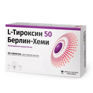 Купить: Л-Тироксин 50 50 мкг 50 шт таблетки