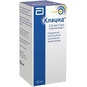 Купить: Клацид 125 мг/5 мл 42,3 г гранулы для приготовления суспензии для приема внутрь