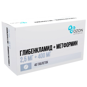 Купить: Глибенкламид + Метформин 2,5 мг + 400 мг 40 шт таблетки покрытые пленочной оболочкой